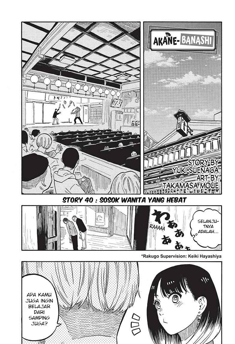 Chapter 40 - Page 2