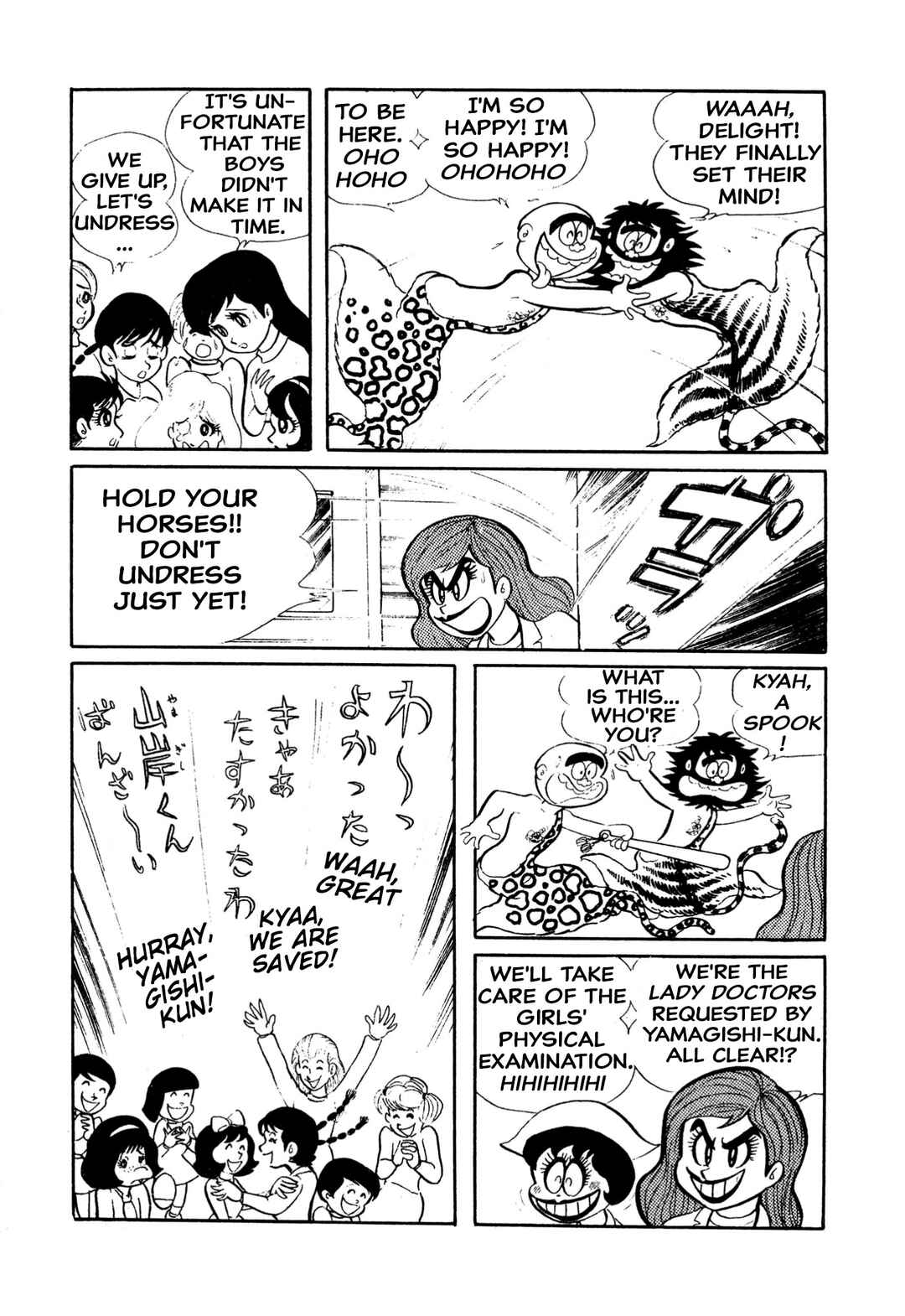 Chapter 10 - Page 4