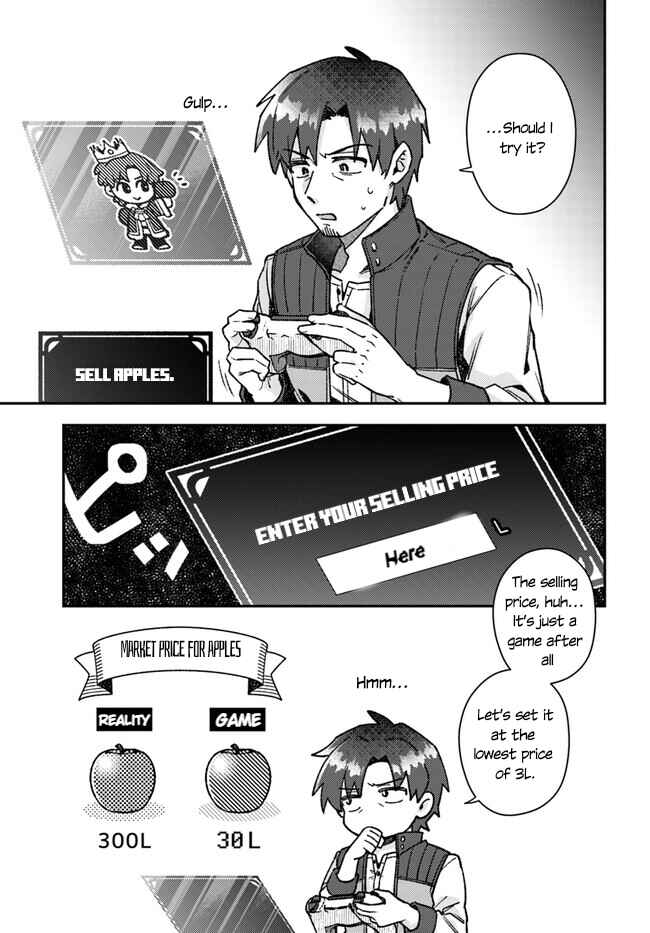 Chapter 1 - Page 16