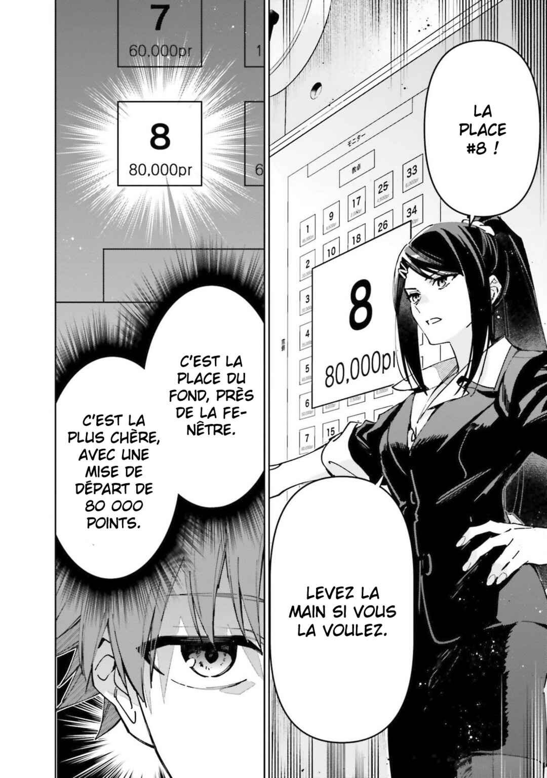 Chapter 19.60 - Page 13