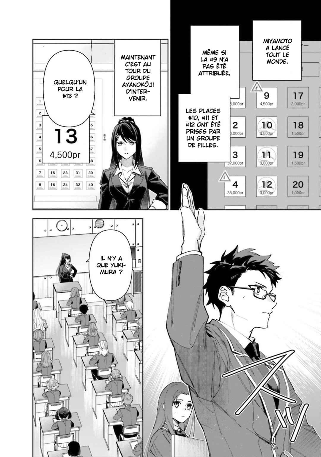 Chapter 19.60 - Page 17