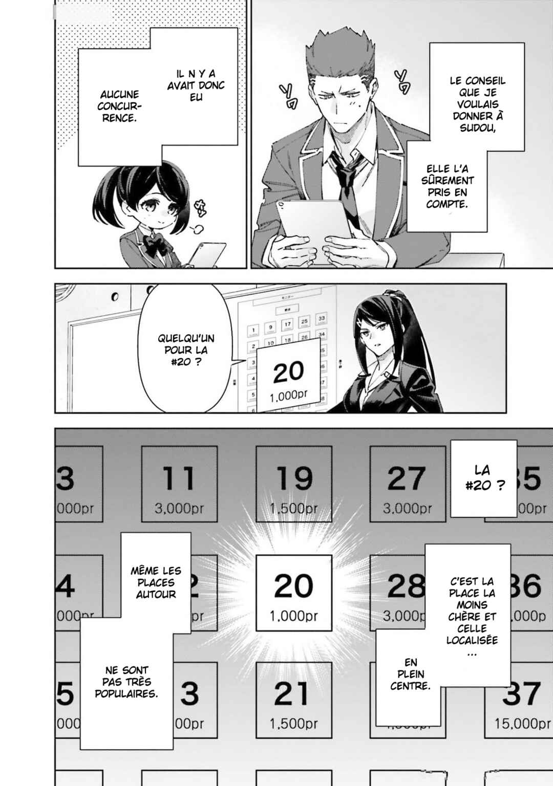 Chapter 19.60 - Page 23