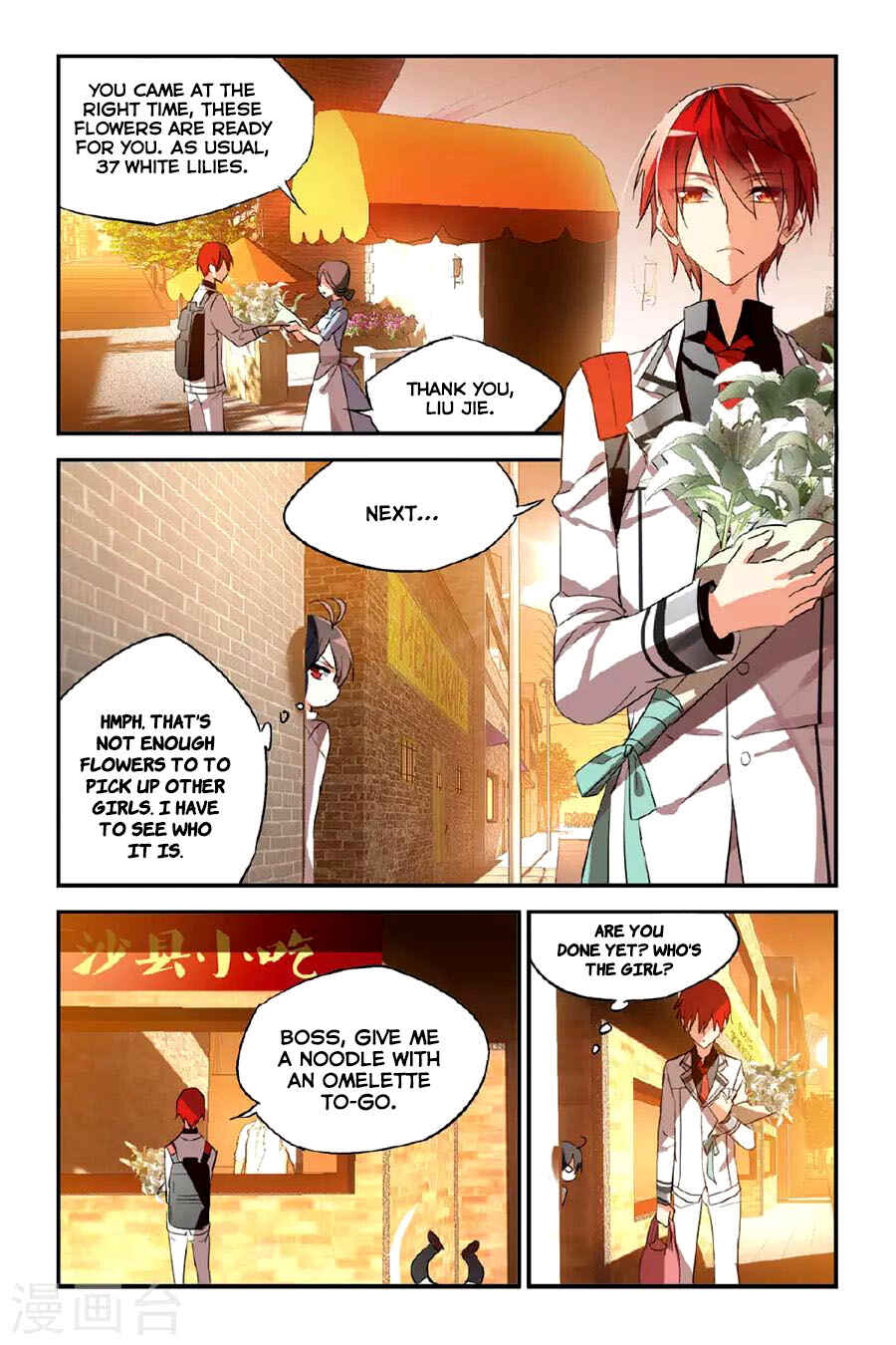 Chapter 26 - Page 2