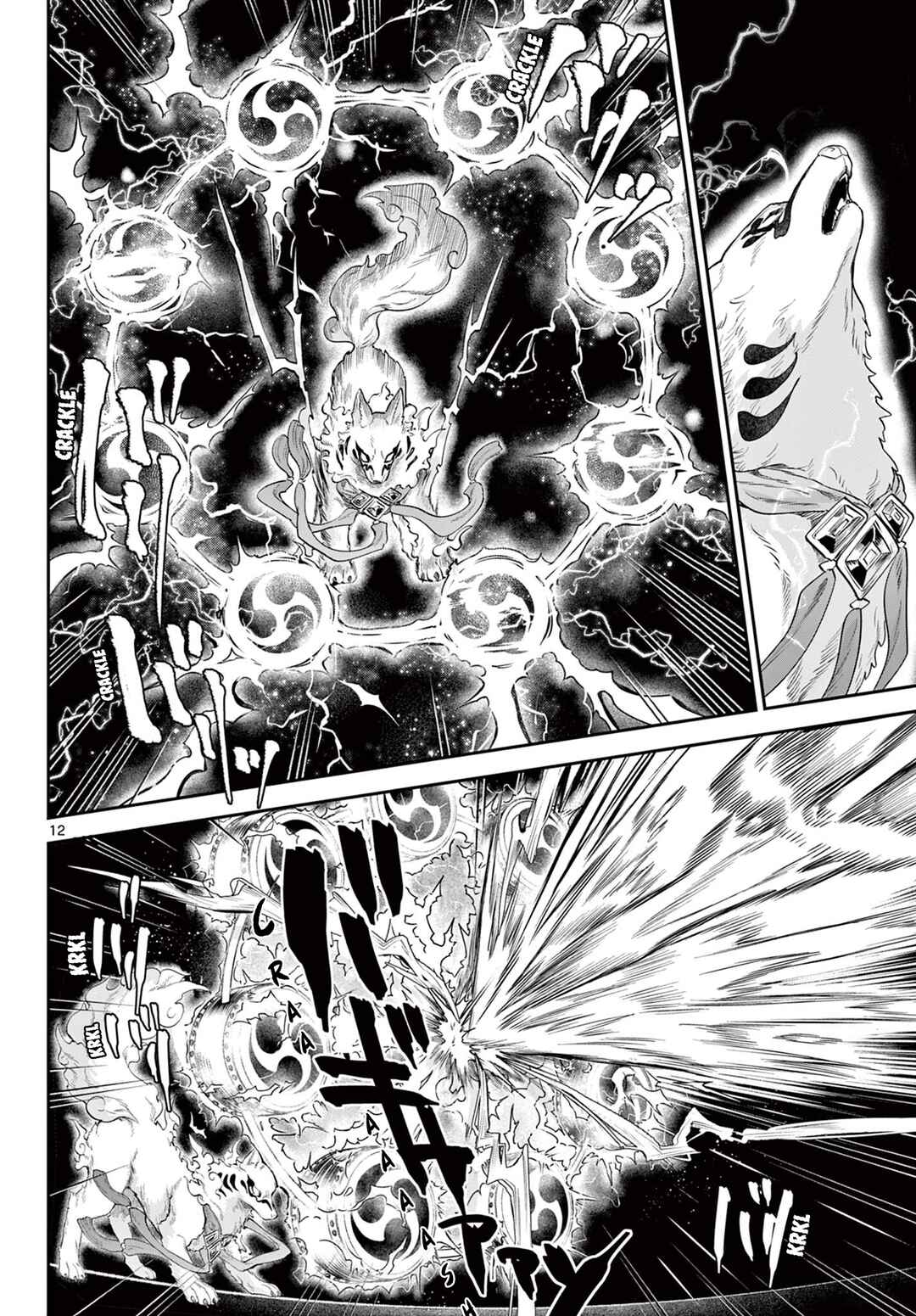 Chapter 22 - Page 12