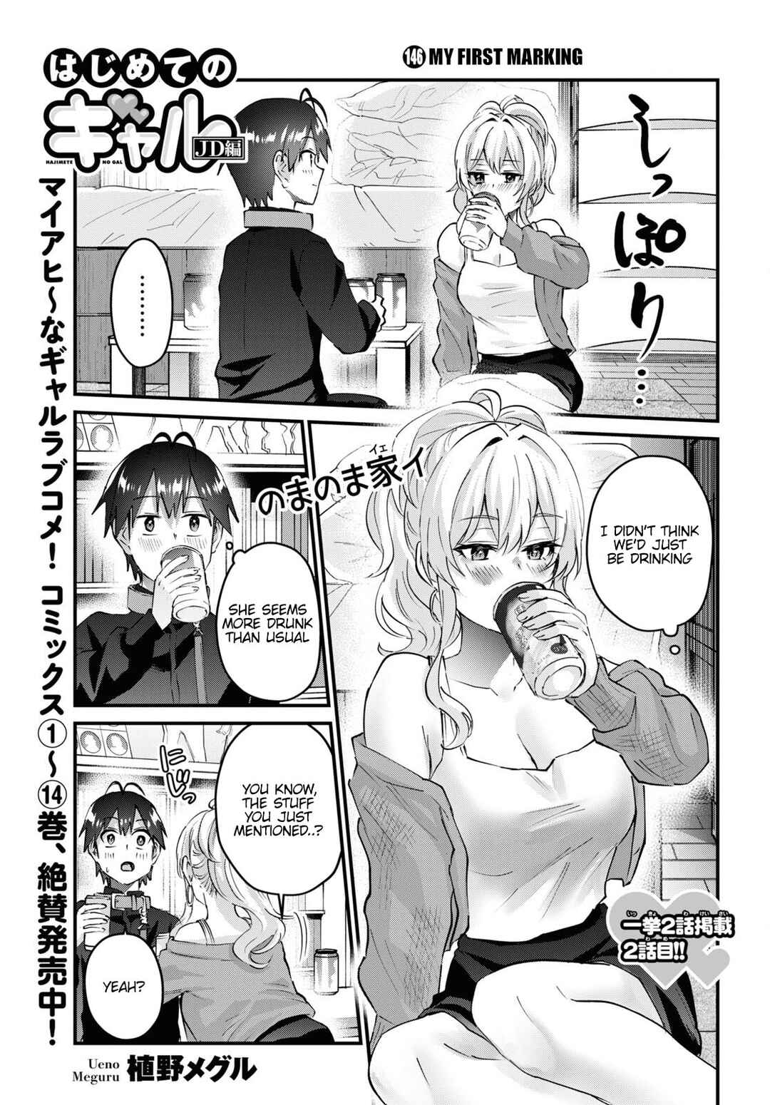 Chapter 146 - Page 2