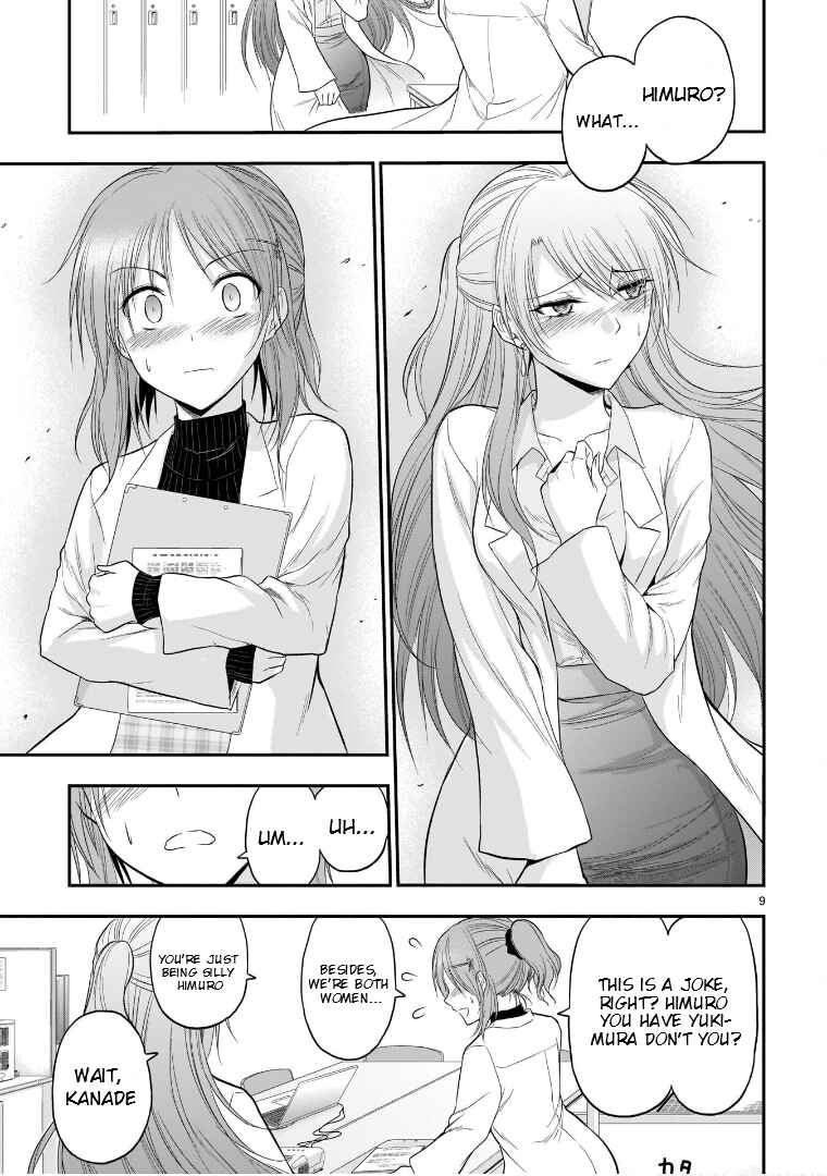 Chapter 50 - Page 10