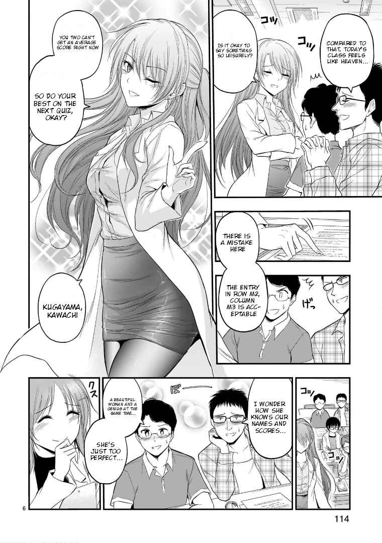 Chapter 50 - Page 7