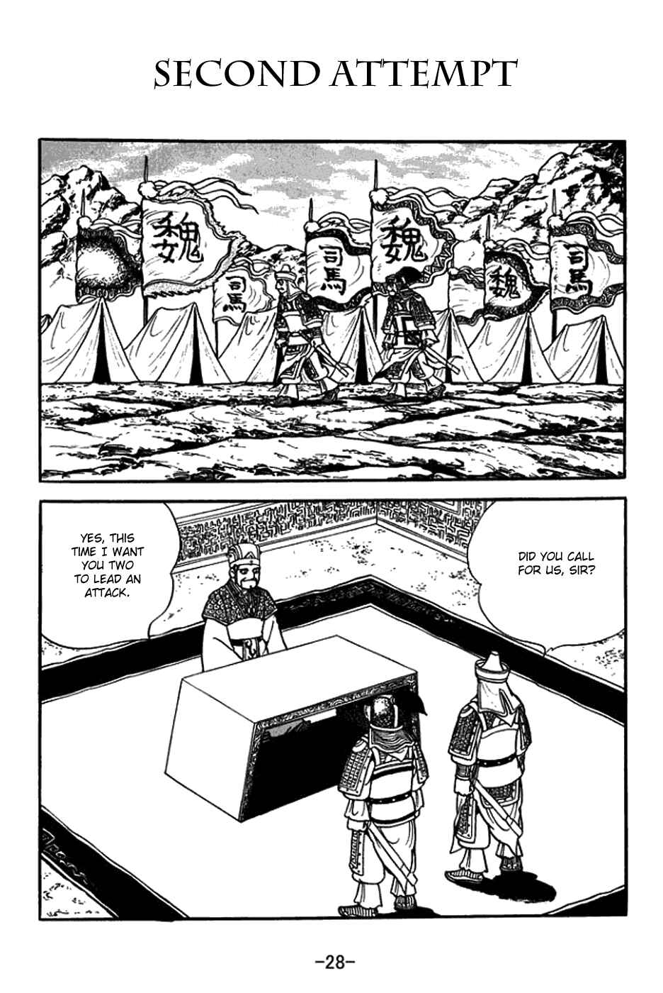 Chapter 384 - Page 1
