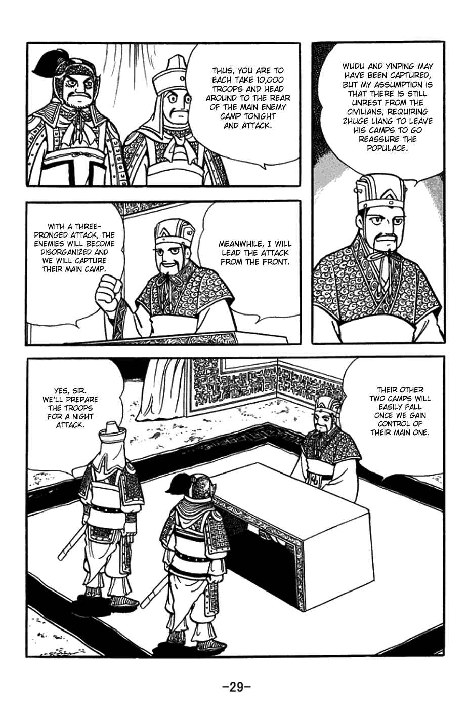 Chapter 384 - Page 2