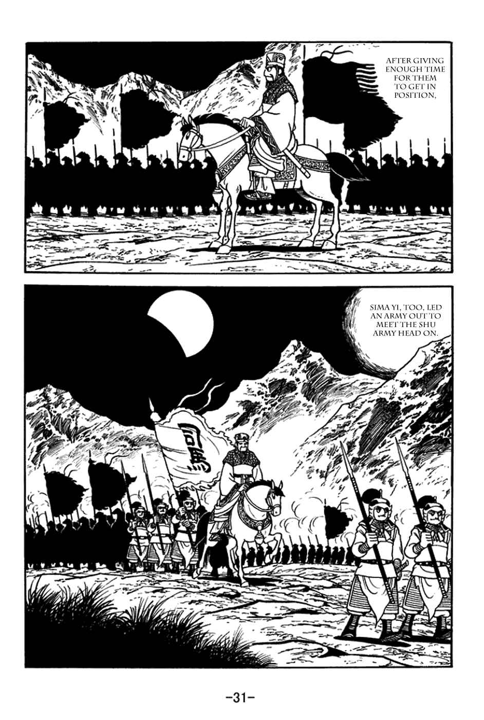 Chapter 384 - Page 4