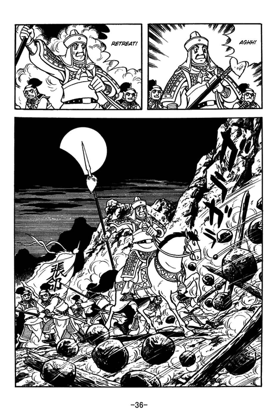 Chapter 384 - Page 9