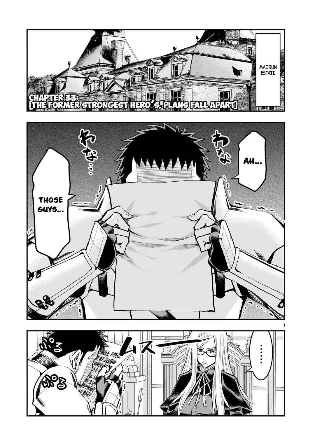 Chapter 33 - Page 2