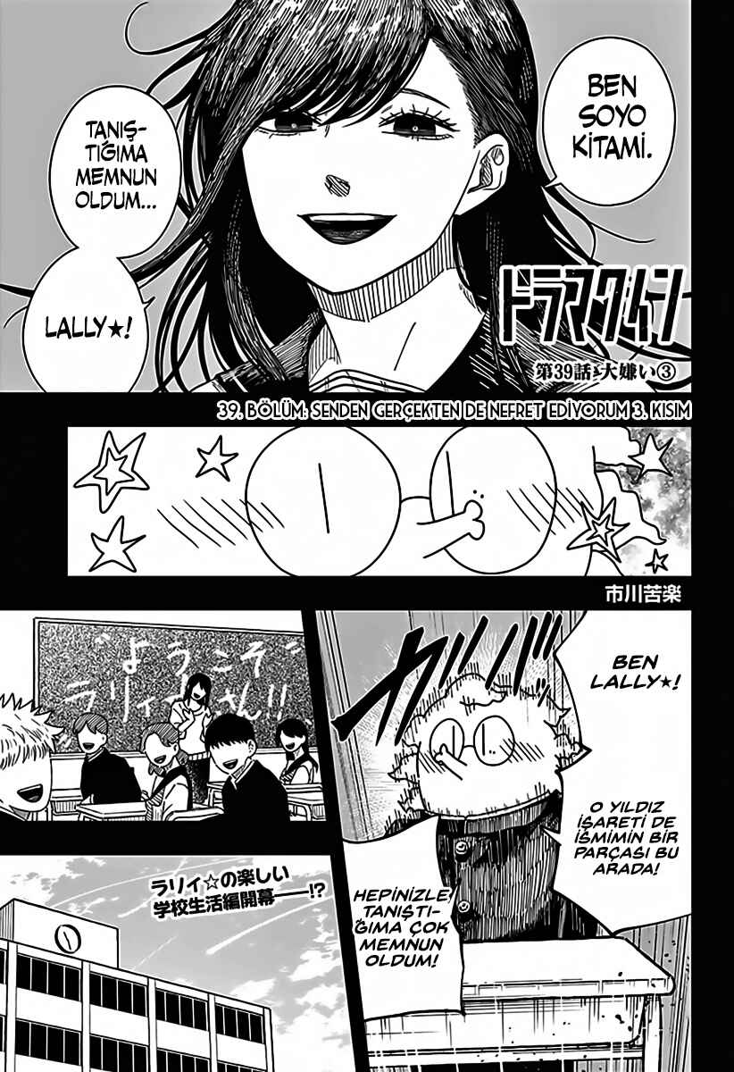 Chapter 39 - Page 3