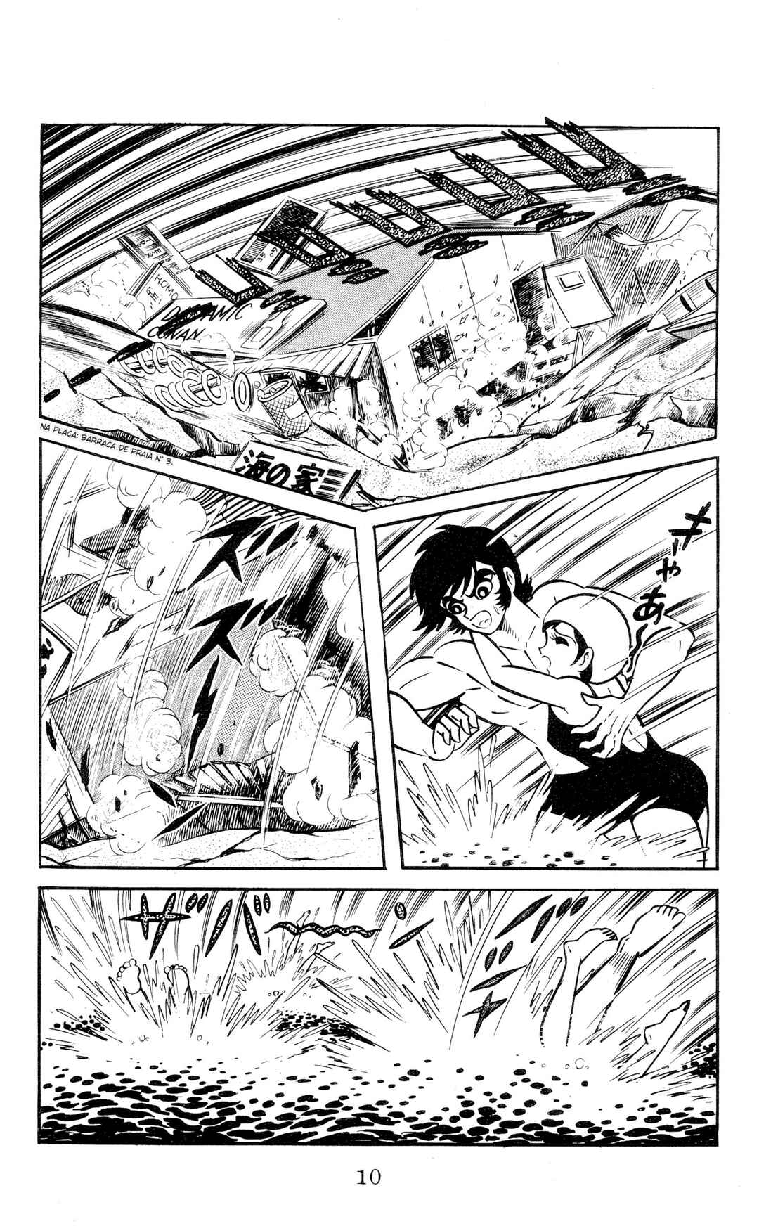 Chapter 1 - Page 11