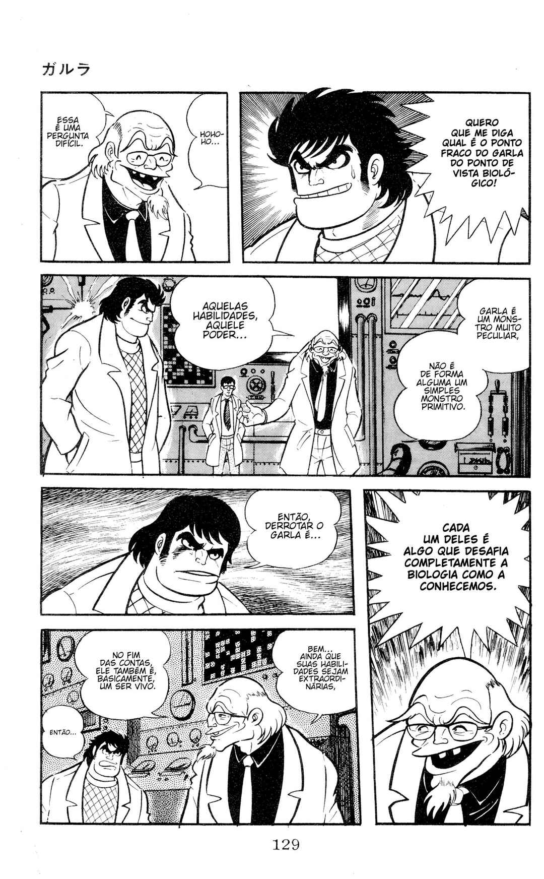 Chapter 1 - Page 123