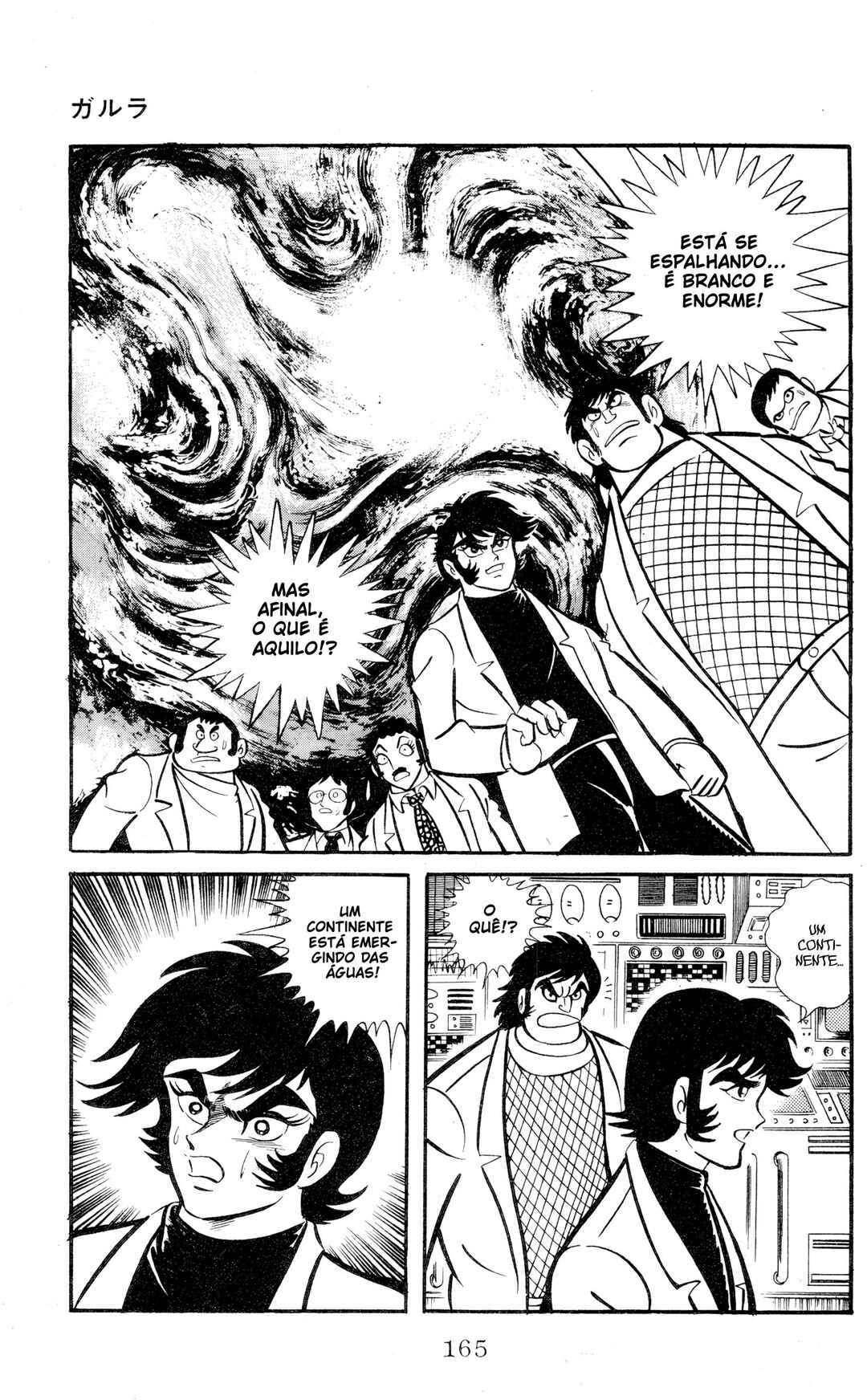 Chapter 1 - Page 157