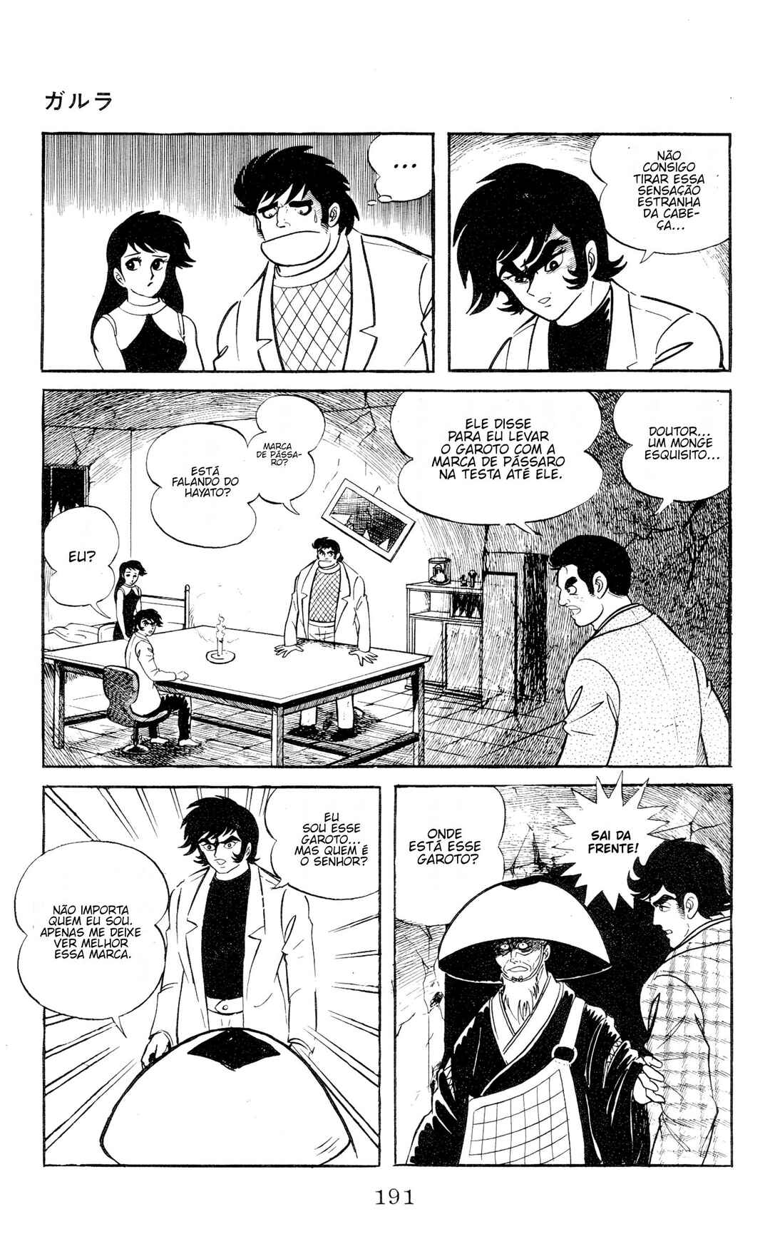 Chapter 1 - Page 180