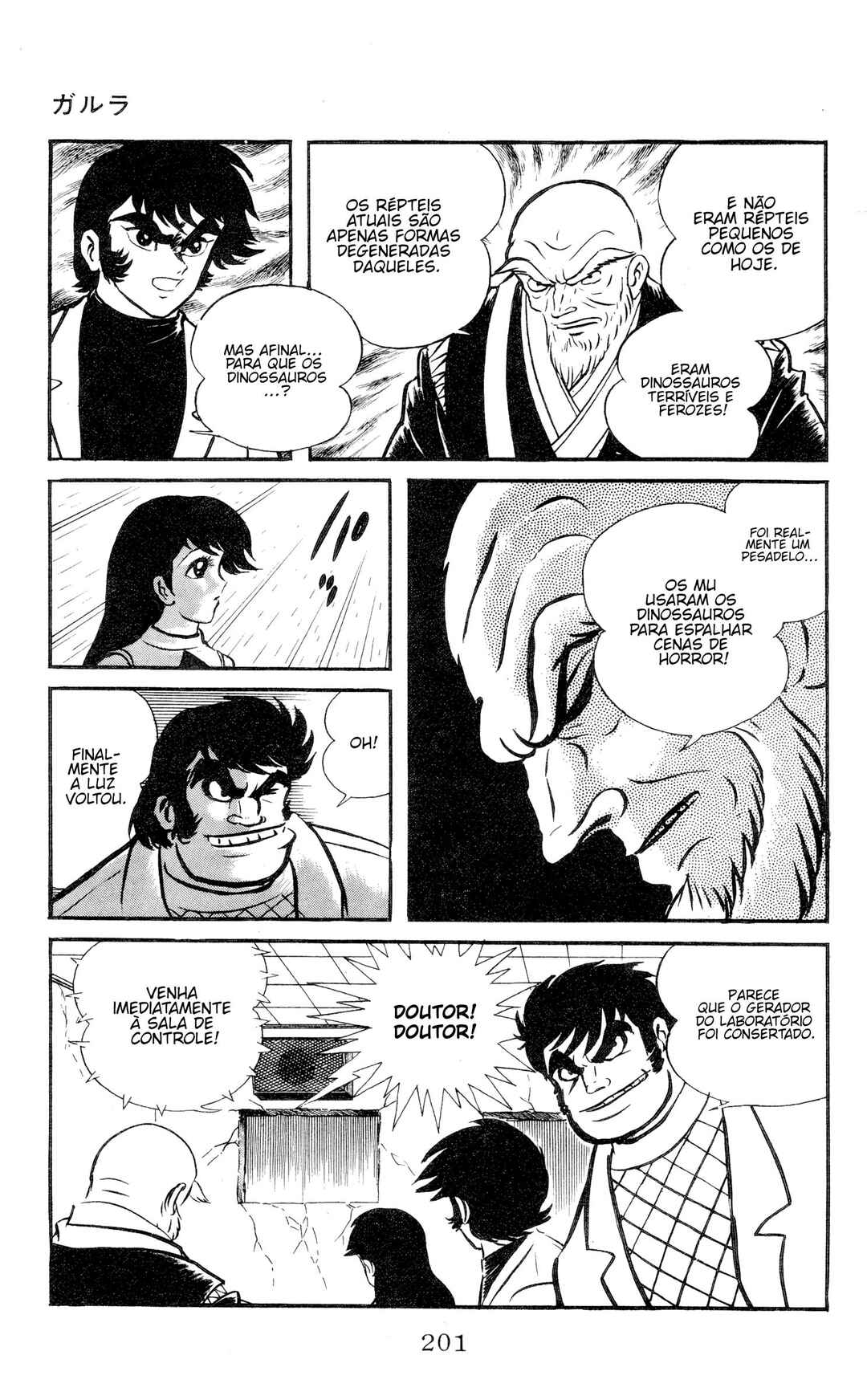 Chapter 1 - Page 190