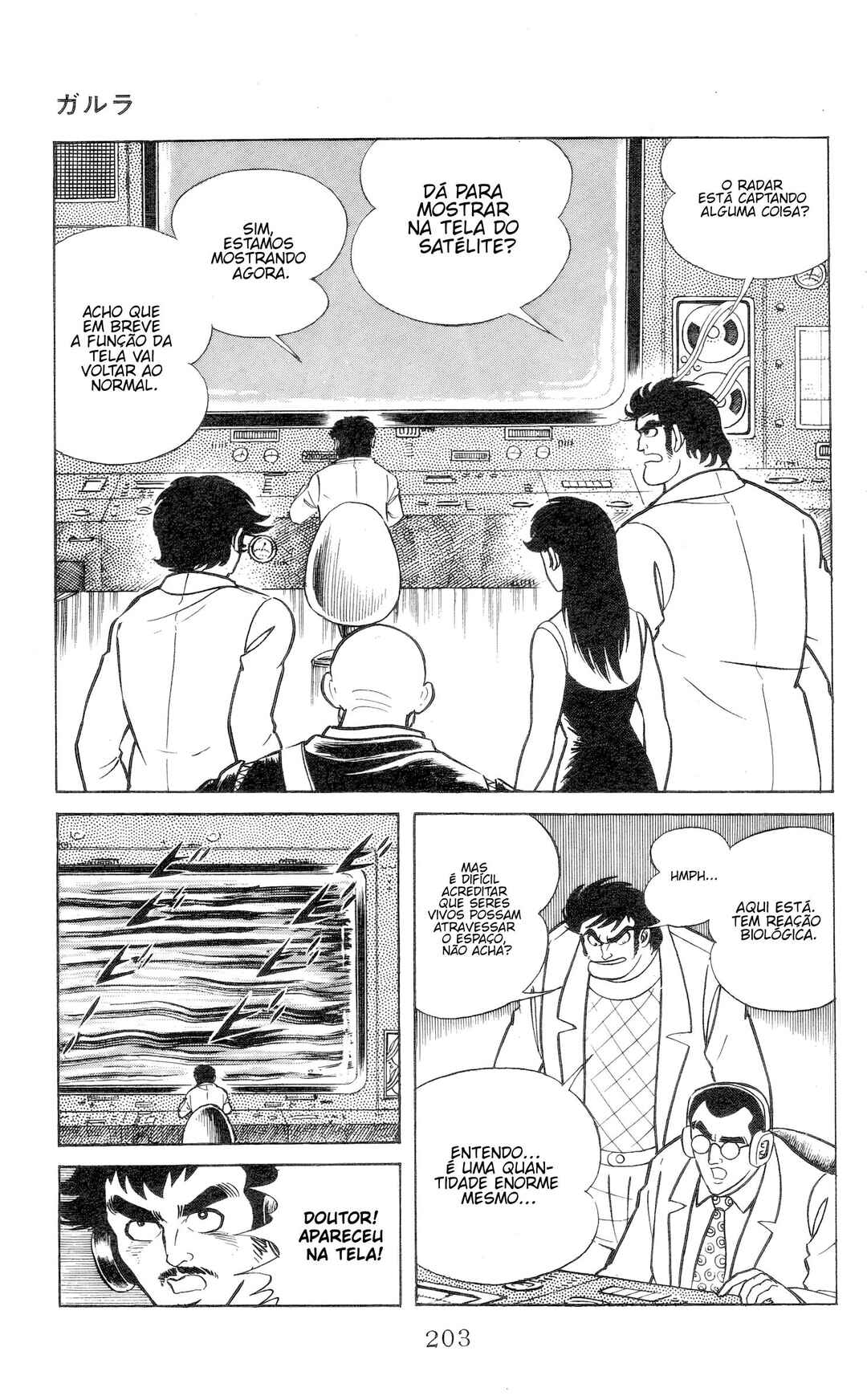 Chapter 1 - Page 192