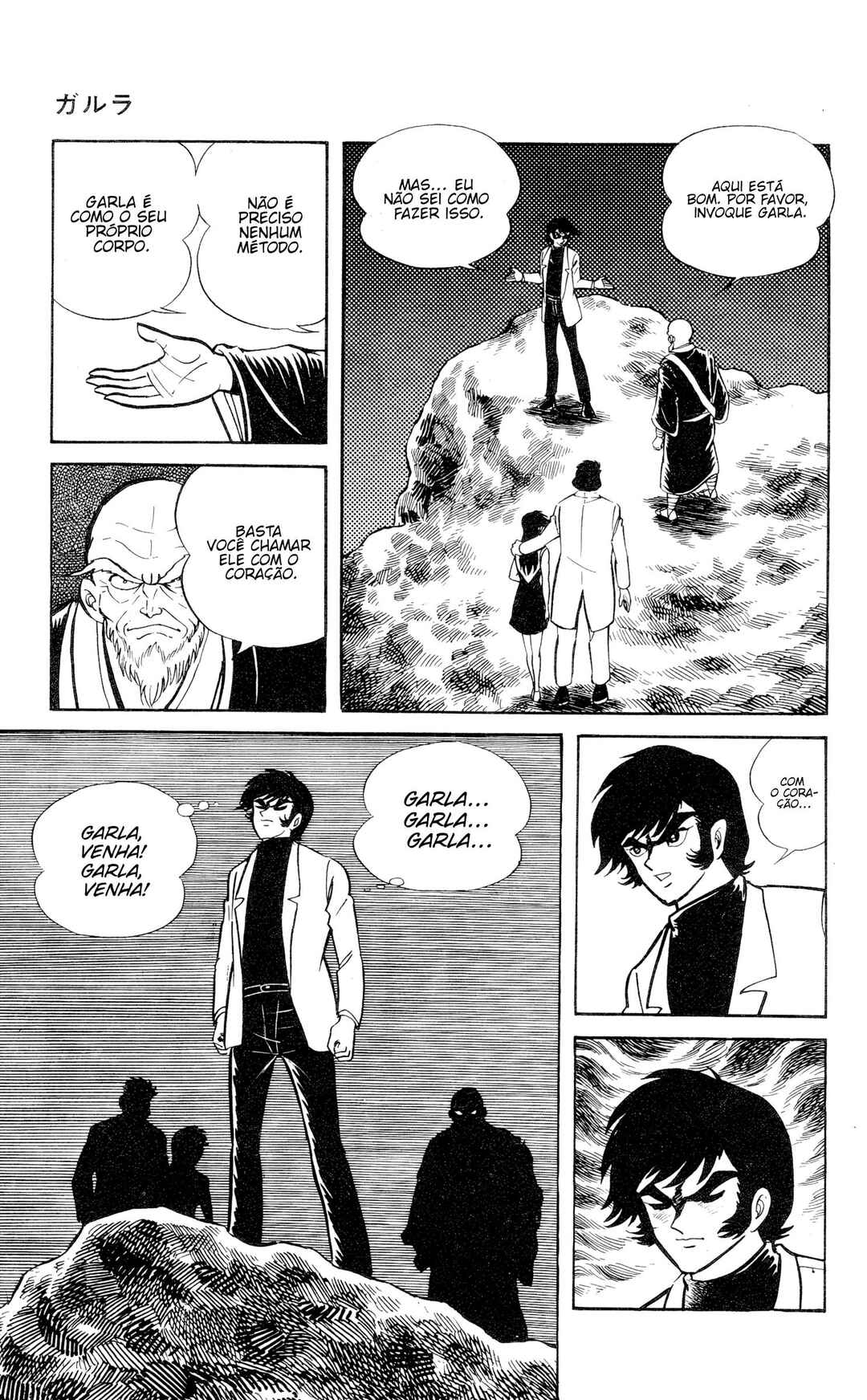 Chapter 1 - Page 202