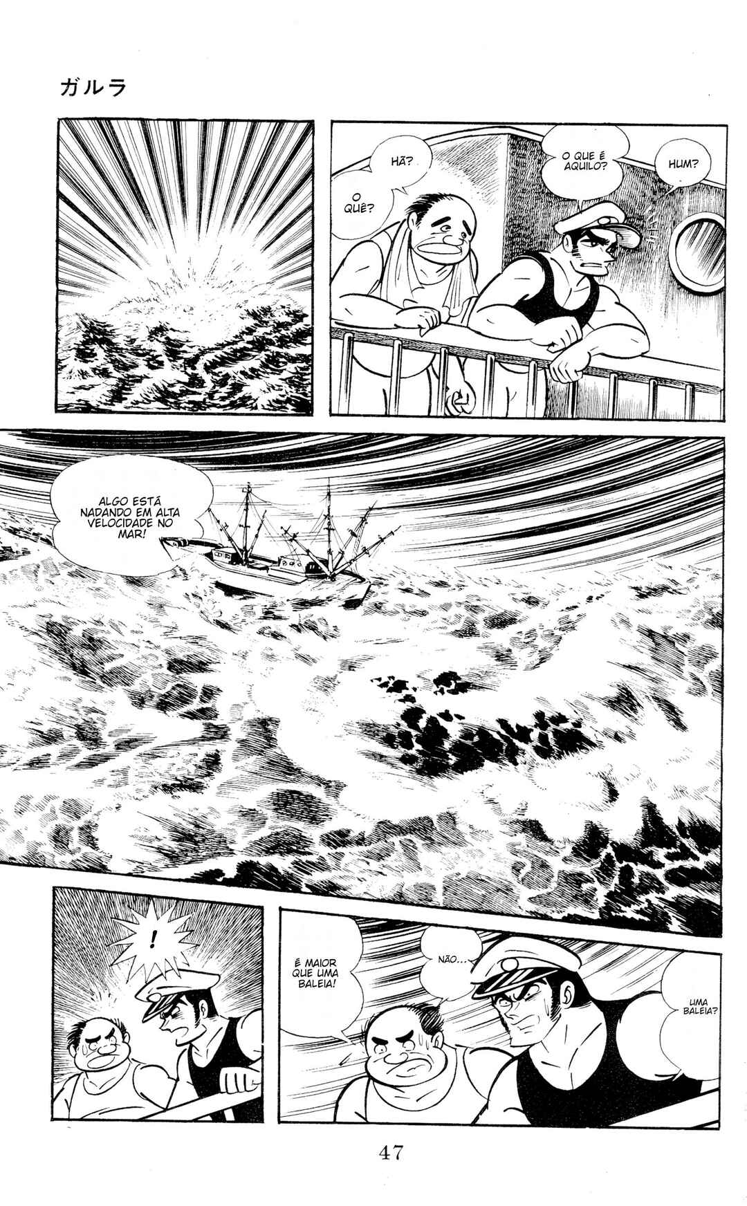 Chapter 1 - Page 47