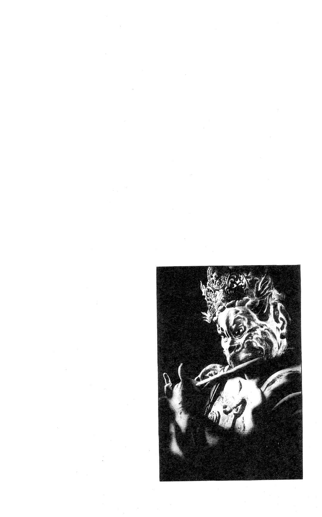 Chapter 1 - Page 5