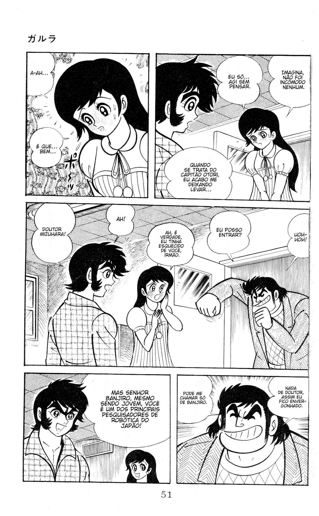 Chapter 1 - Page 51