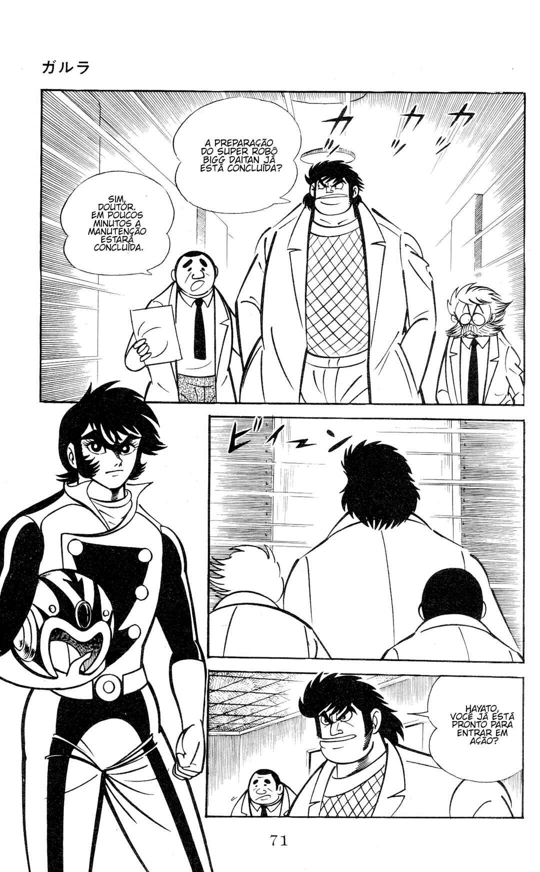 Chapter 1 - Page 70