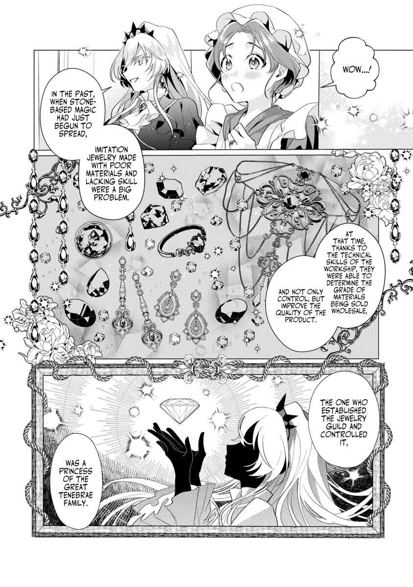 Chapter 1 - Page 31