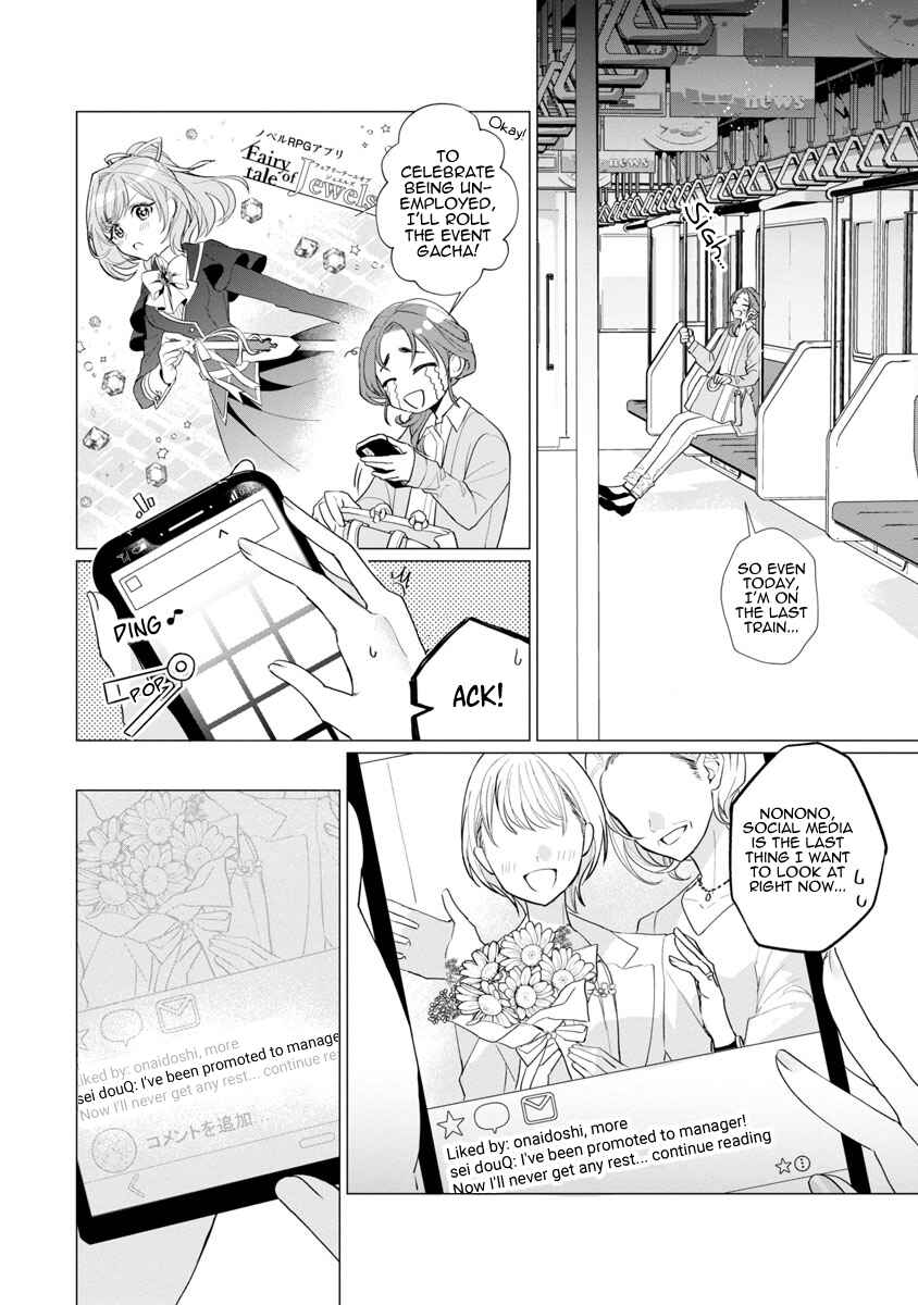 Chapter 1 - Page 7