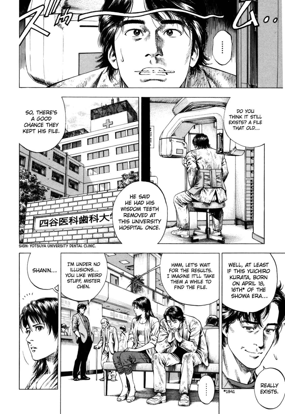 Chapter 18 - Page 24