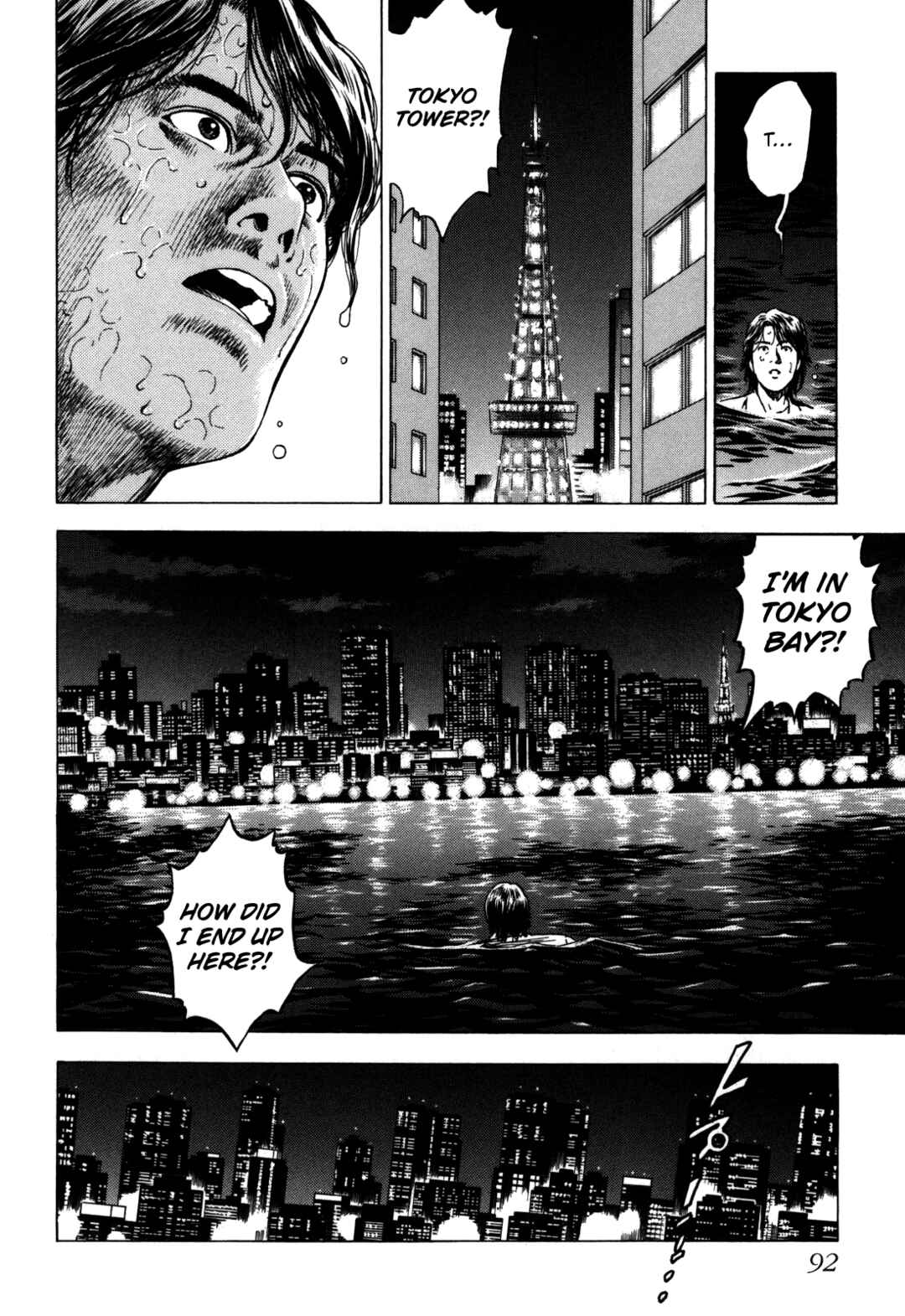 Chapter 18 - Page 4