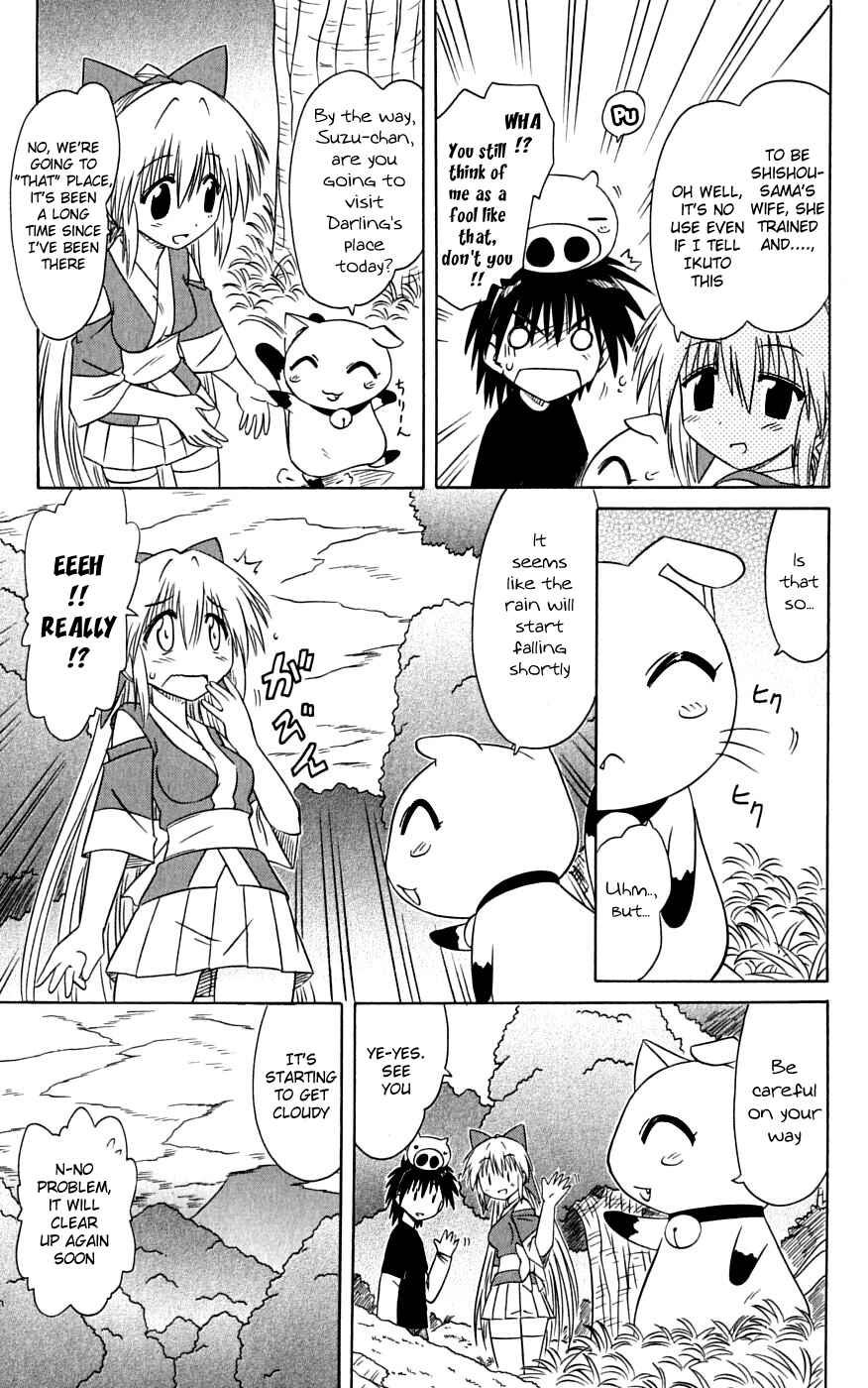 Chapter 73 - Page 18