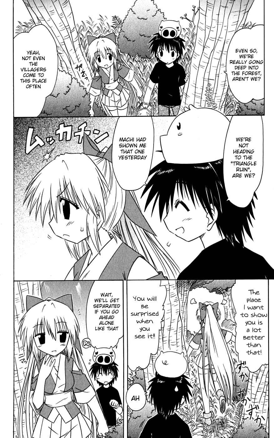 Chapter 73 - Page 19