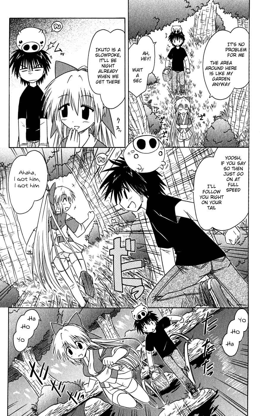 Chapter 73 - Page 20
