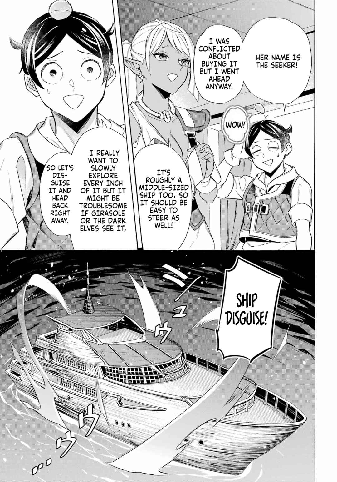 Chapter 58 - Page 15