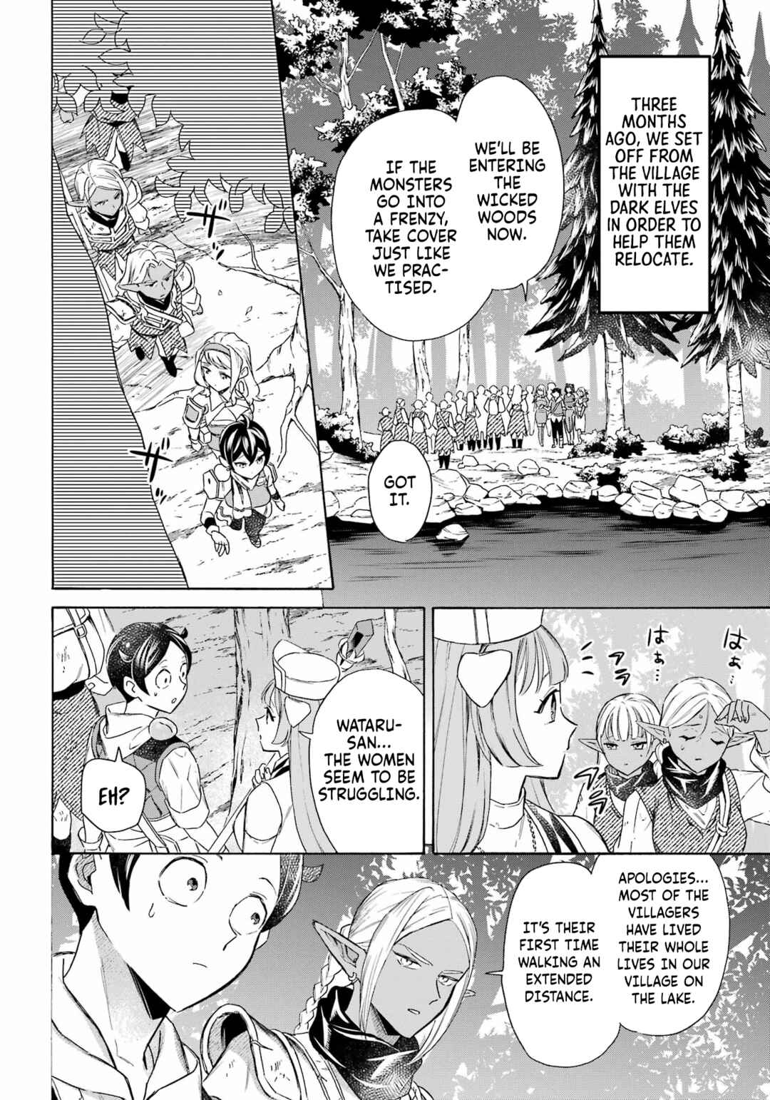 Chapter 58 - Page 5
