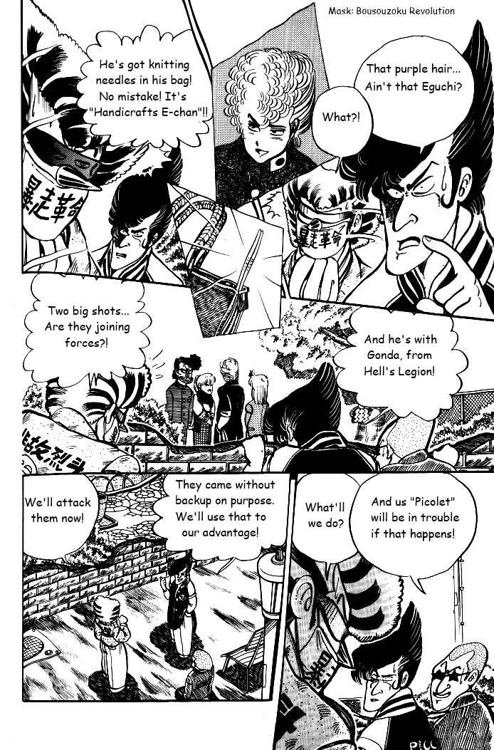 Chapter 6 - Page 10