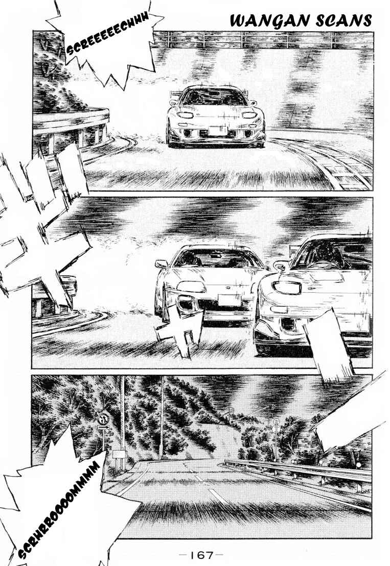 Chapter 535 - Page 7
