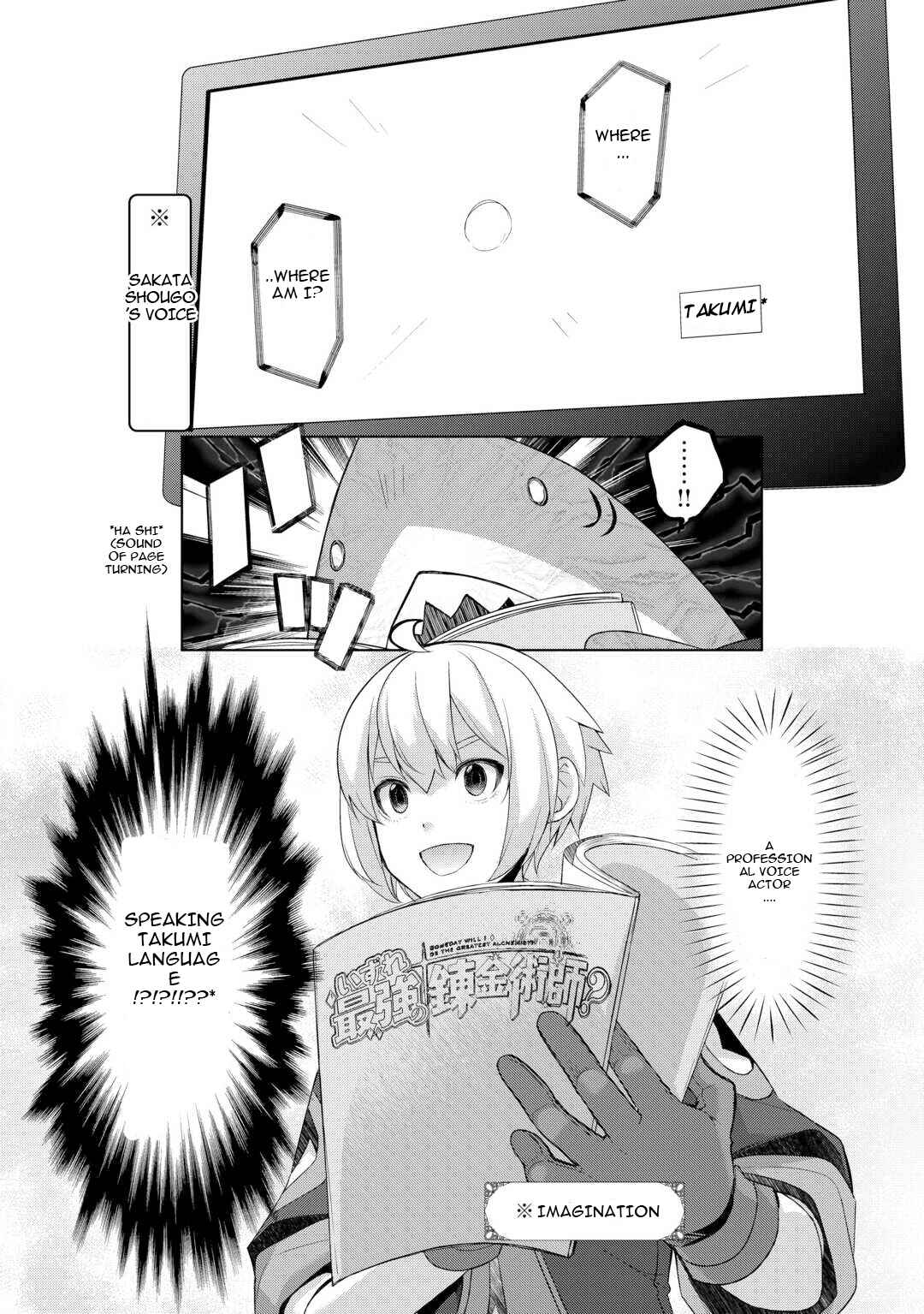 Chapter 54.5 - Page 3