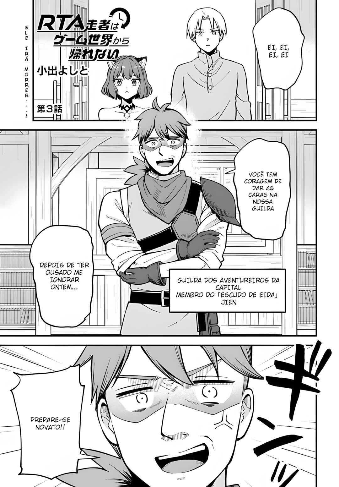 Chapter 3 - Page 2