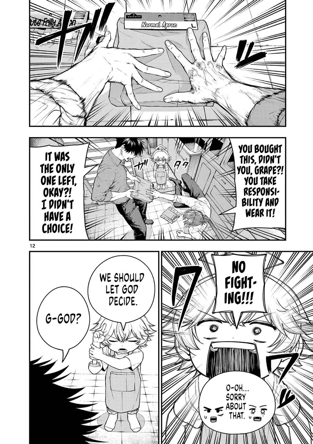 Chapter 2 - Page 12