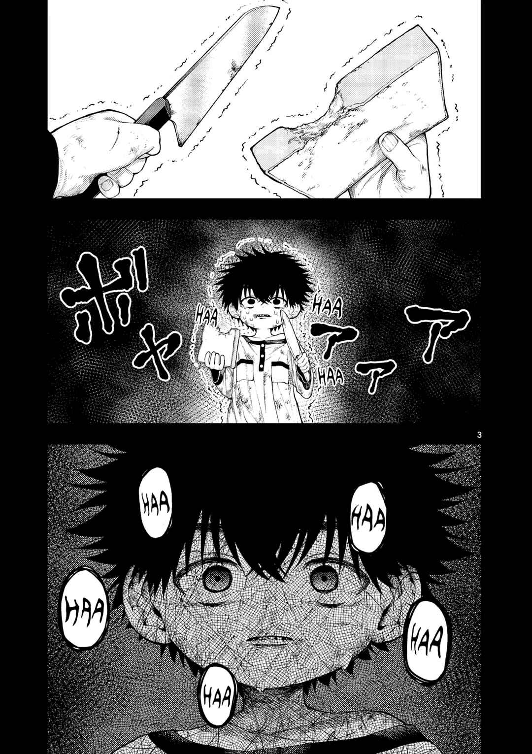 Chapter 2 - Page 3