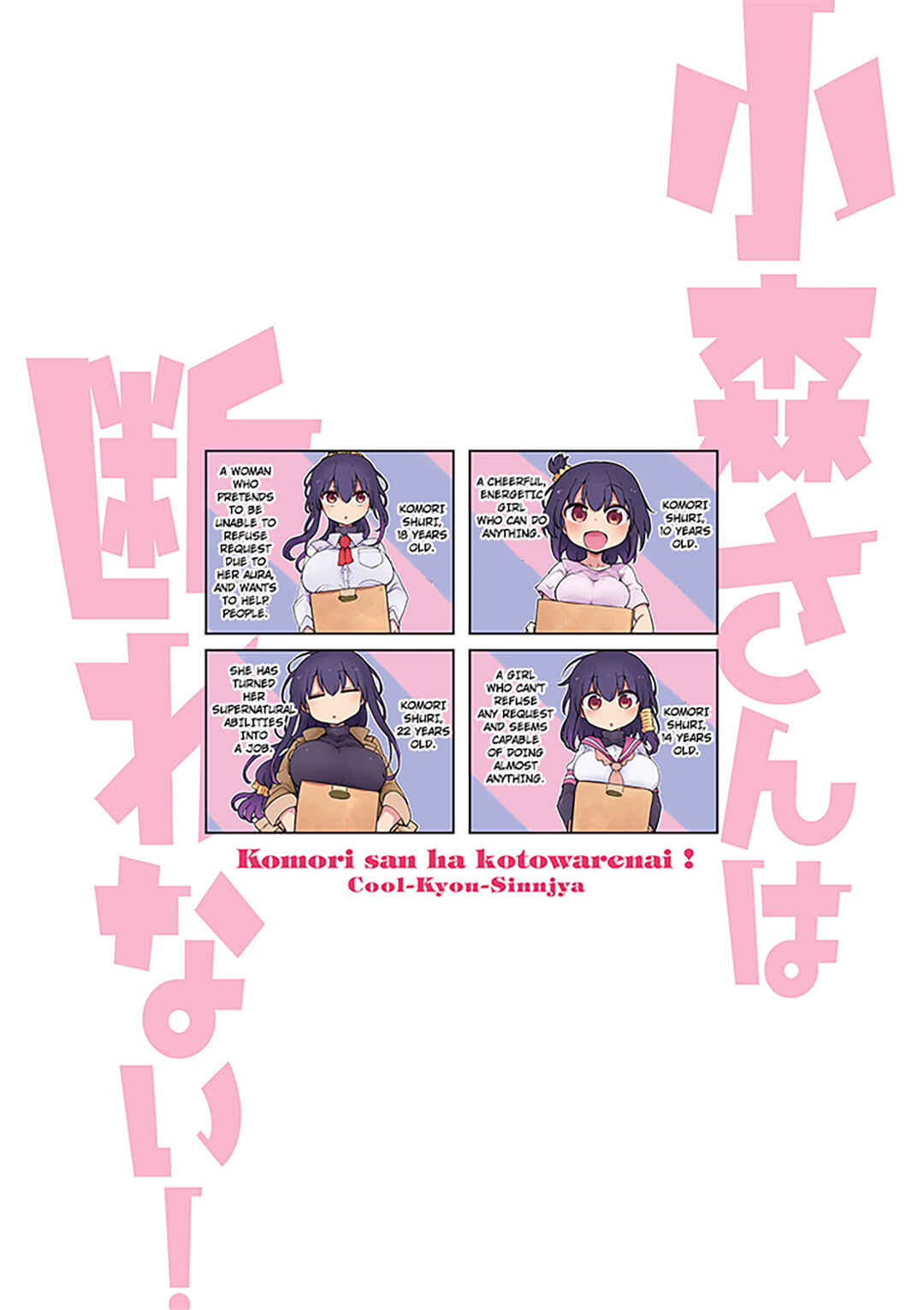 Chapter 163 - Page 3
