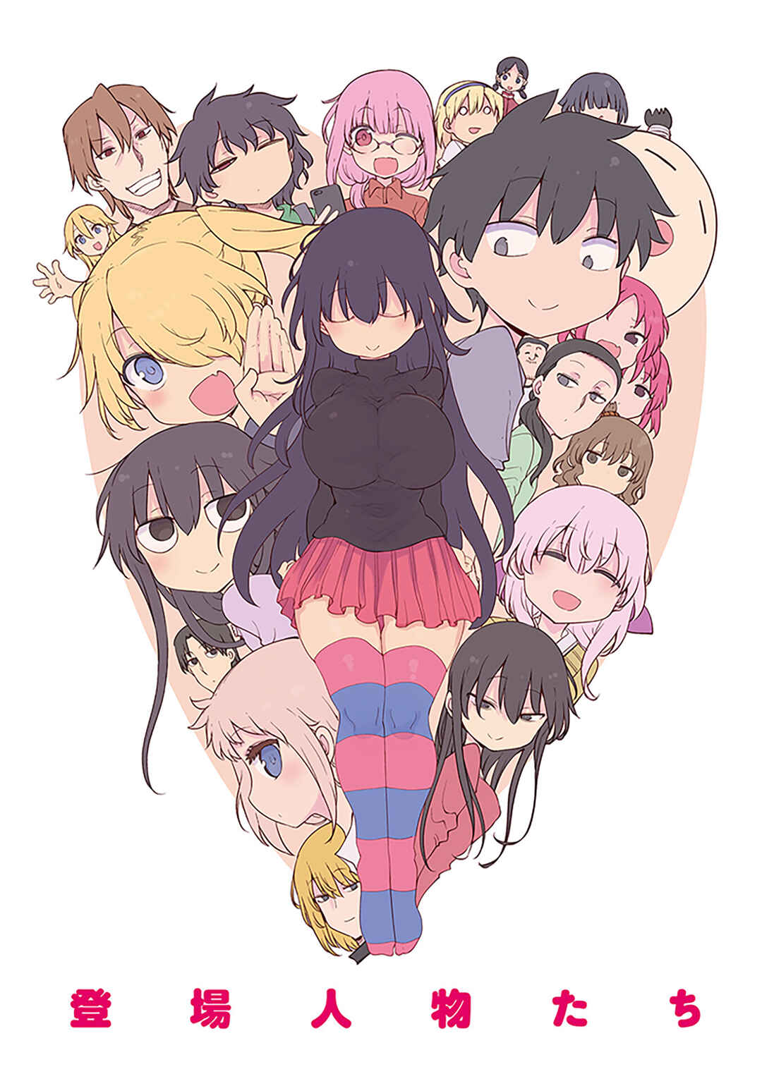 Chapter 163 - Page 5