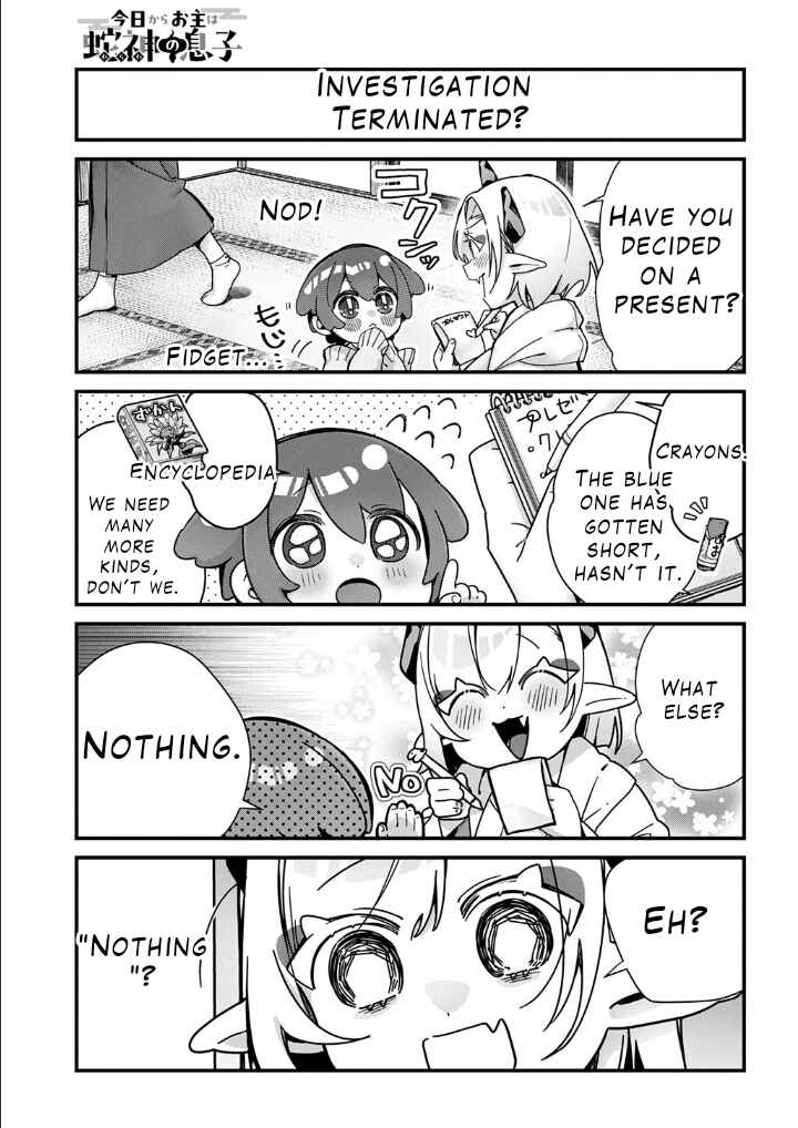 Chapter 15 - Page 7