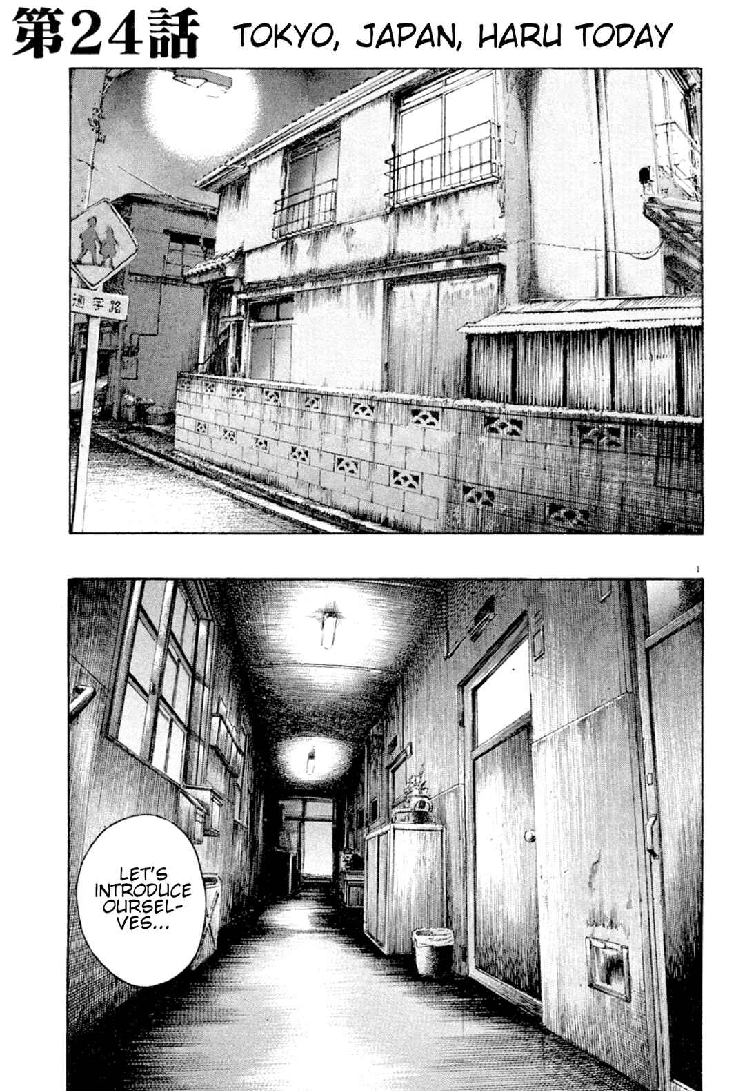 Chapter 24 - Page 1