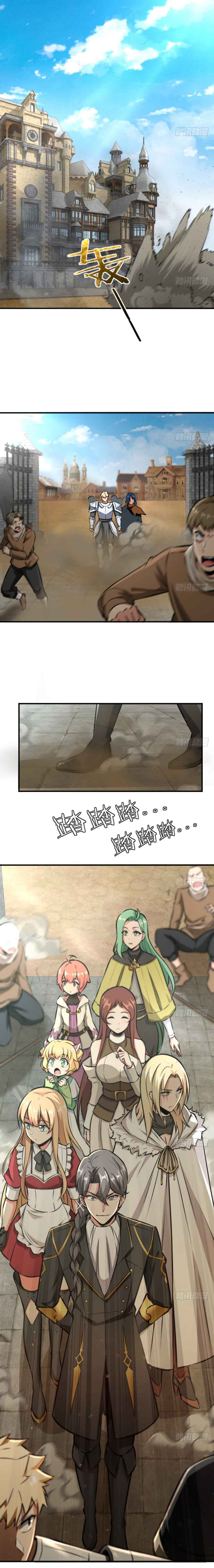 Chapter 85 - Page 2