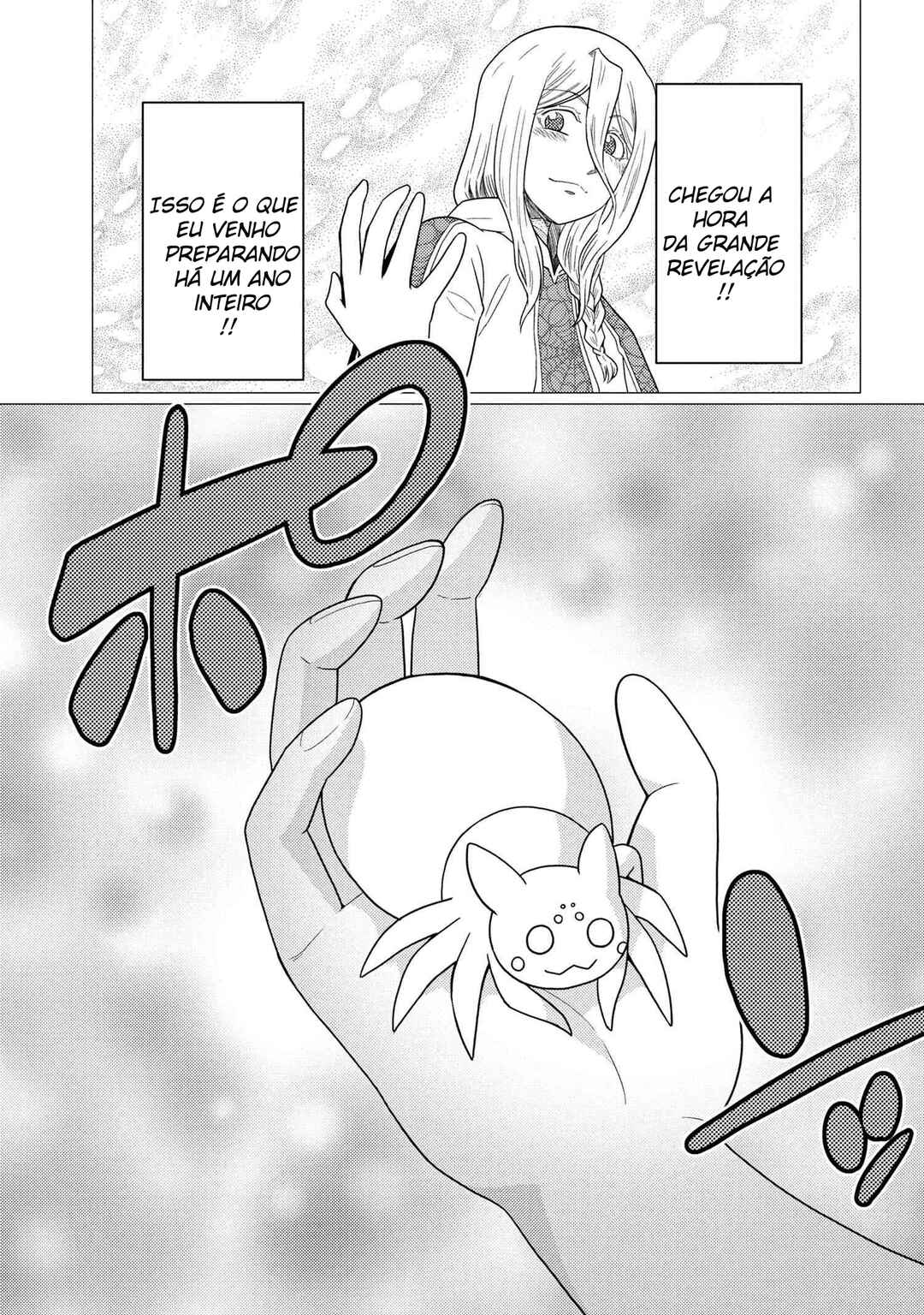 Chapter 76.2 - Page 2
