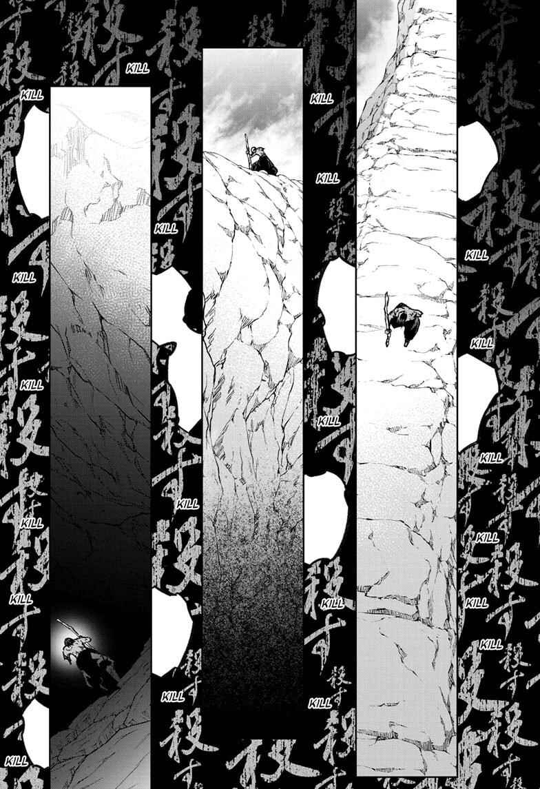 Chapter 126 - Page 20